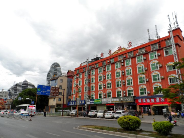 西双版纳景洪珺福商务酒店