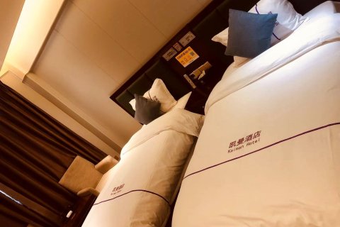 Q加·理塘凯曼酒店