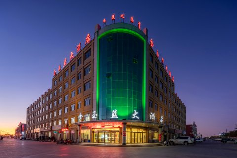 额济纳旗金玉蓝大酒店