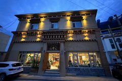 夏河沃扎民宿 夏河沃扎民宿