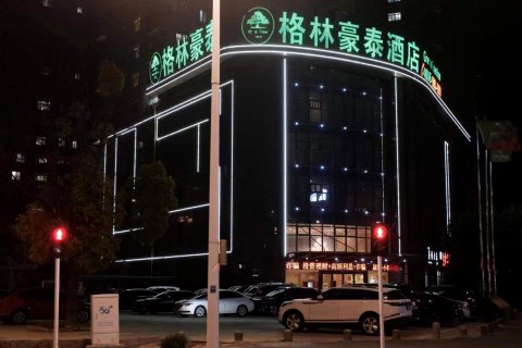 格林豪泰(淮安健康西路工学院店)