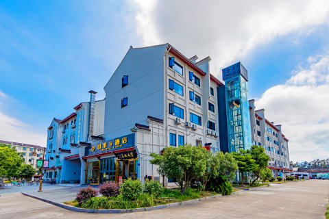 普陀山山水S酒店