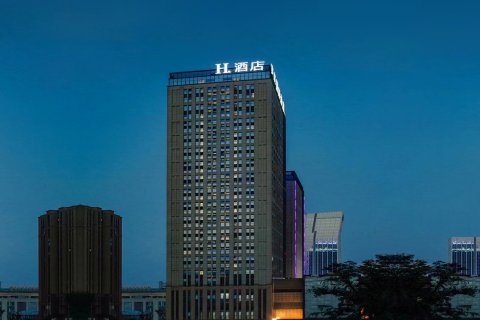H酒店(重庆爱琴海购物广场店)