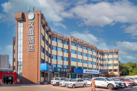 汉庭酒店(石家庄正定古城店)