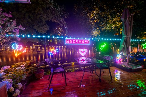 吉首鼓韵精品民宿