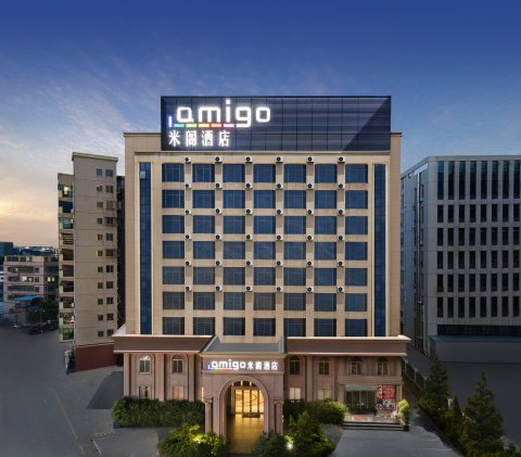 Amigo米阁酒店(东莞火车站店)