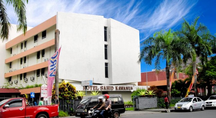 莎喜卡瓦那酒店(Sahid Kawanua Manado)