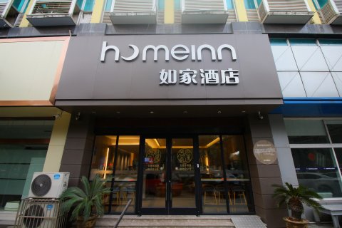 如家酒店·neo(常州恐龙园环球港地铁站店)