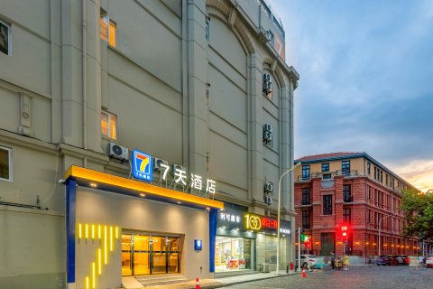 7天酒店(武汉汉口江滩江汉路步行街店)