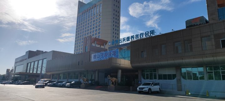 独库木公民宿(大庆东路1号分店)