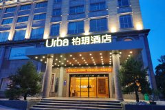 东兴柏玥酒店