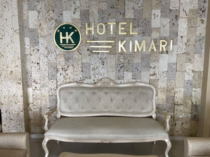 吉马里酒店(Hotel Kimari)