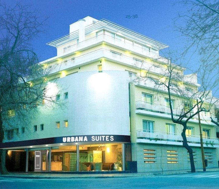 城市套房酒店(Urbana Suites)
