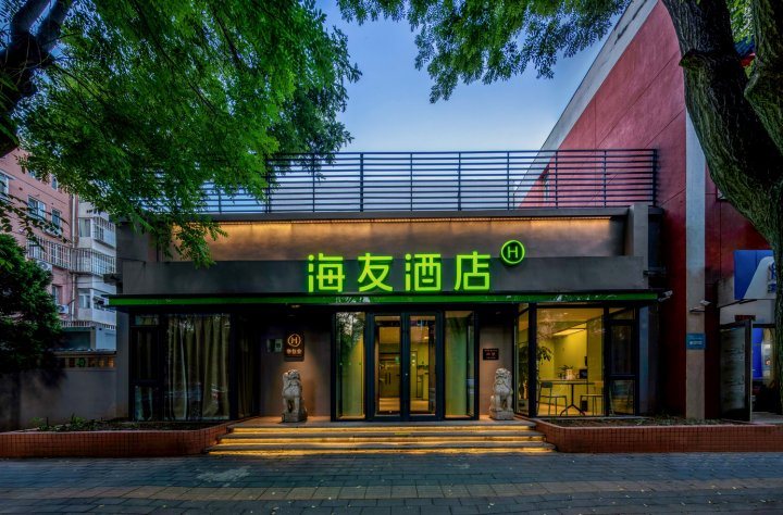 海友酒店(北京欢乐谷联合大学店)