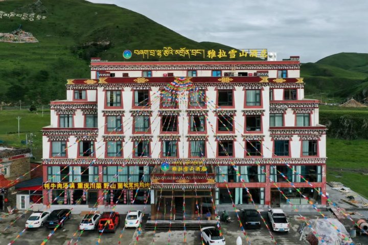塔公雅拉雪山酒店