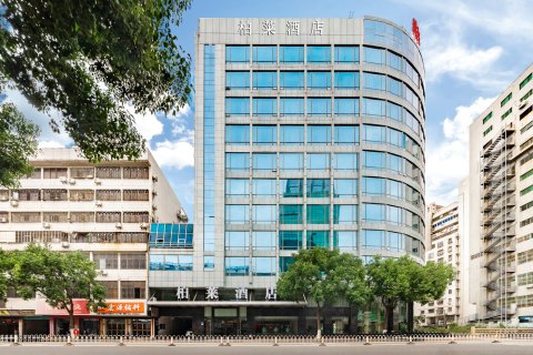 石狮柏莱酒店(石狮服装城店)