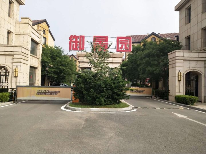 亲情旅游家庭公寓民宿(东圣街分店)