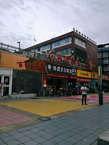 aimee客栈(宋长路分店)