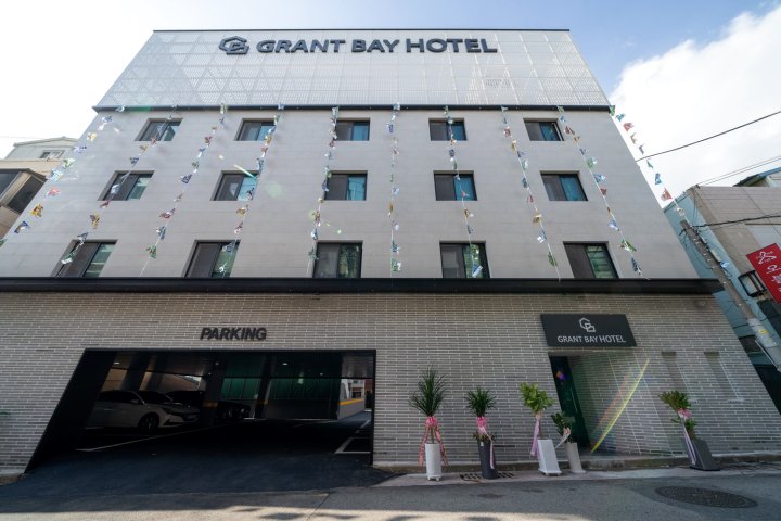 Grant Bay Hotel Gimhae