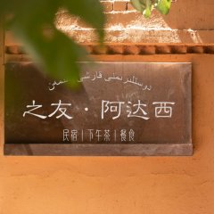 酒店头图