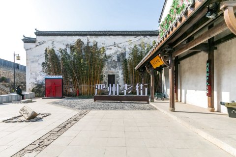 梅城古韵客栈(城顾线分店)