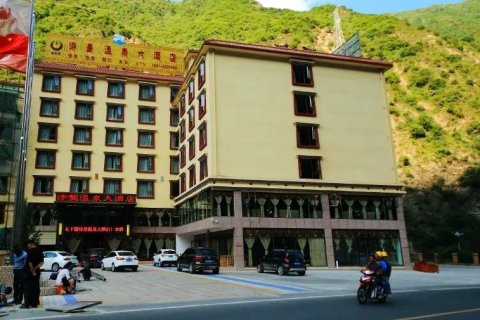 理县古尔沟诗曼温泉大酒店