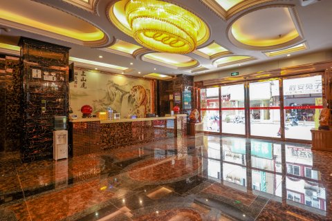 平乐夏威夷大酒店