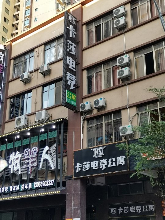 黄东春哥公寓(港湾街分店)