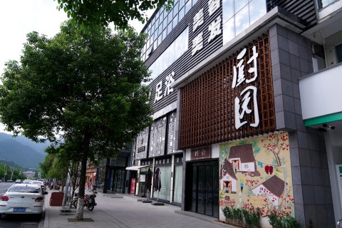 炎陵景龙国际大酒店