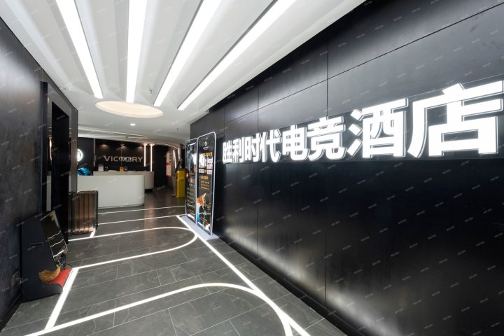 胜利时代商务电竞酒店(榆林开发区万达店)