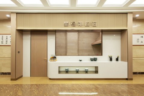 星程酒店(营口鲅鱼圈山海广场店)