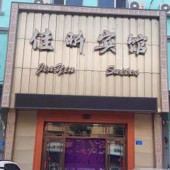 酒店头图