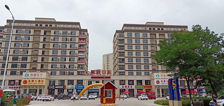 李大喜公寓(滨海公路分店)