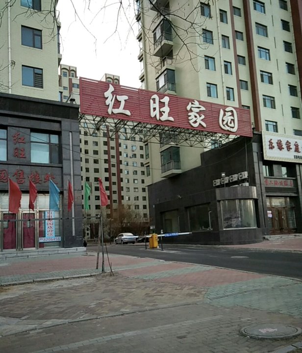 房东思姐公寓(海华路分店)