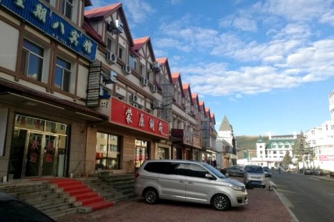 阿尔山星期八宾馆