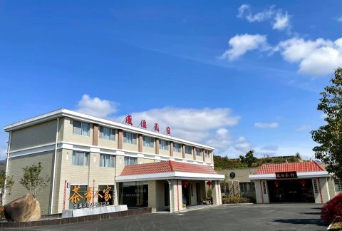 安溪感德民宿