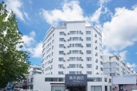 清沐酒店(淮安大学城正大路店)