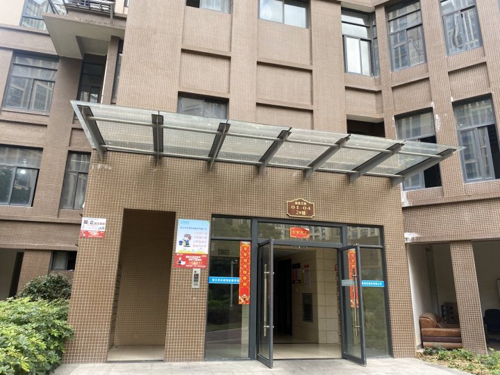 珍妮公寓(长兴路分店)