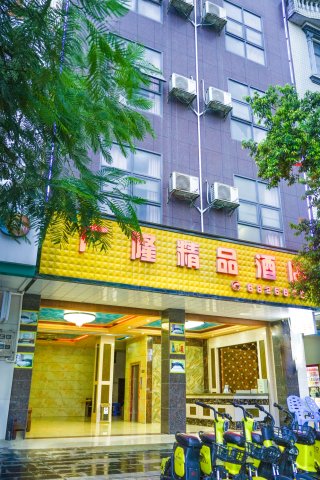 广隆精品酒店(马山县高铁站汽车总站店)