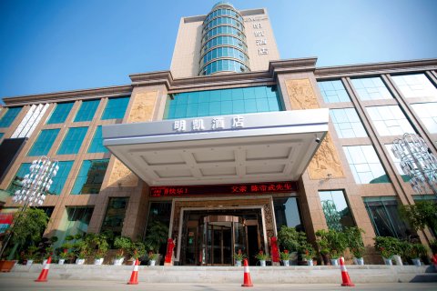 澧县明凯酒店