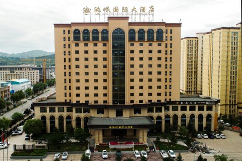 洮岷国际大酒店