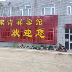 酒店头图