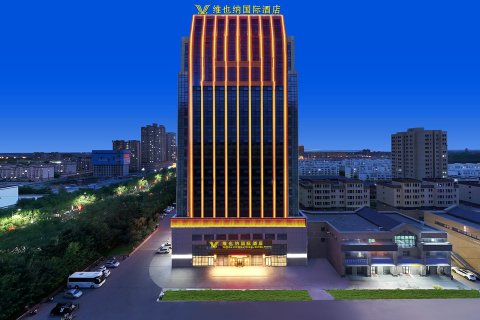 维也纳国际酒店(奎屯天玺大厦店)