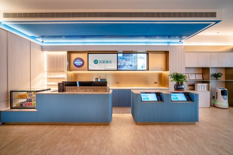 汉庭酒店(遵义仁怀茅台路店)