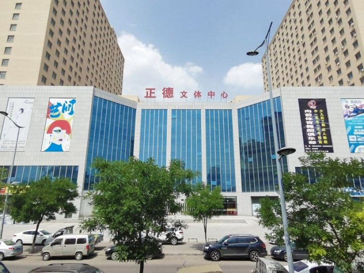 房东刘哥公寓(南环西路分店)