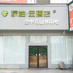 酒店头图