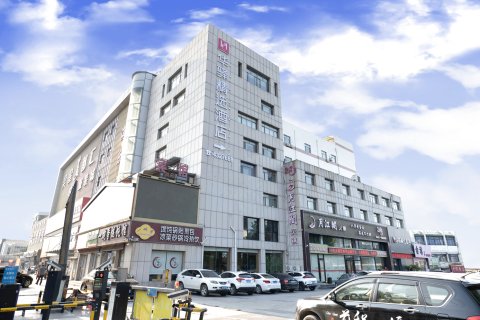 如家华驿精选酒店(邹平黄山二路店)