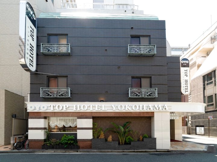 横滨精品酒店(Top Hotel Yokohama)