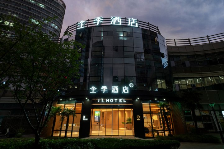 全季酒店(上海真北路地铁站店)