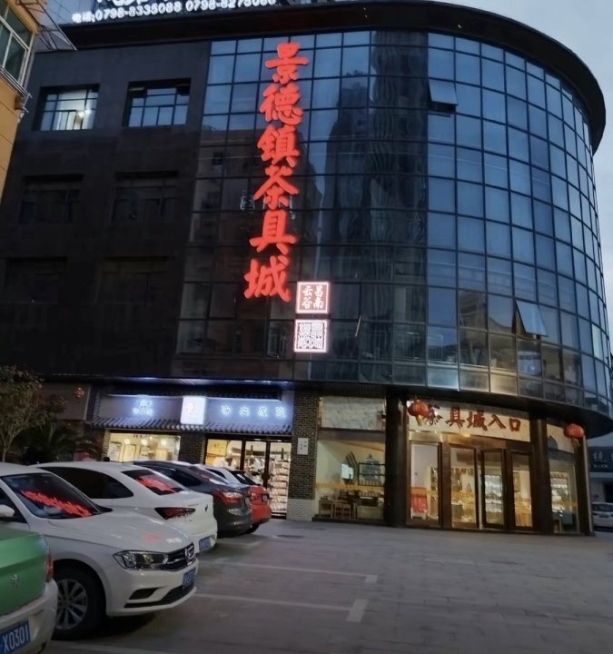 三儿xitrois公寓(莲社南路分店)